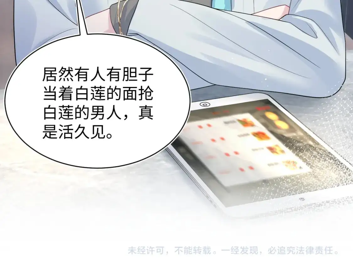 265 容先生，我不会变的92
