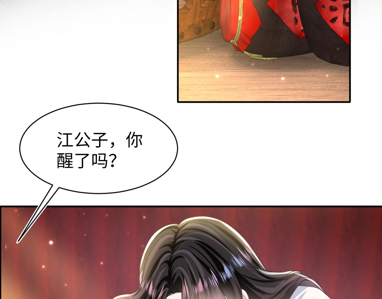 第117话携手归隐6