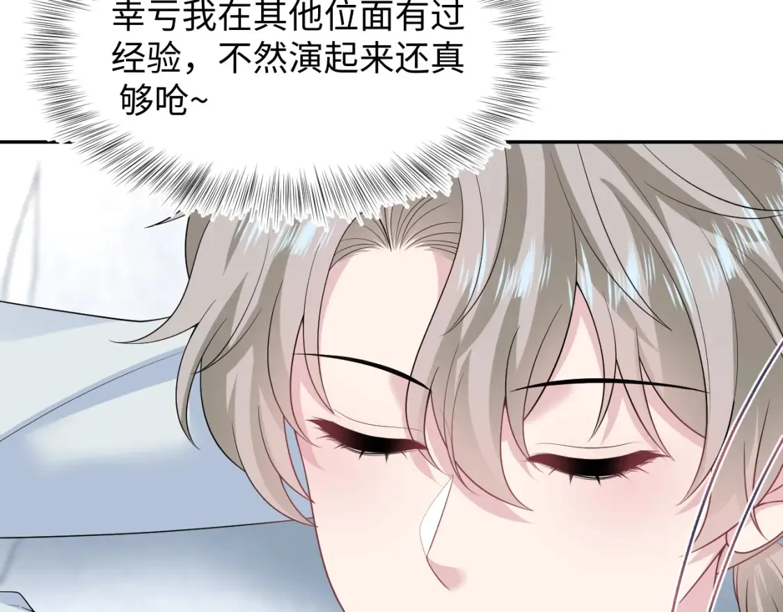 280 制服聊天43