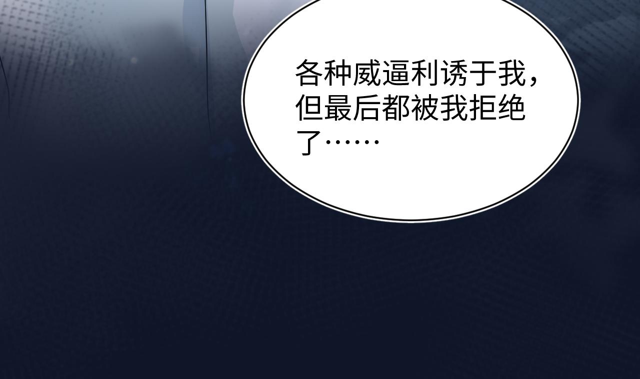 第148话 薄司御归来93