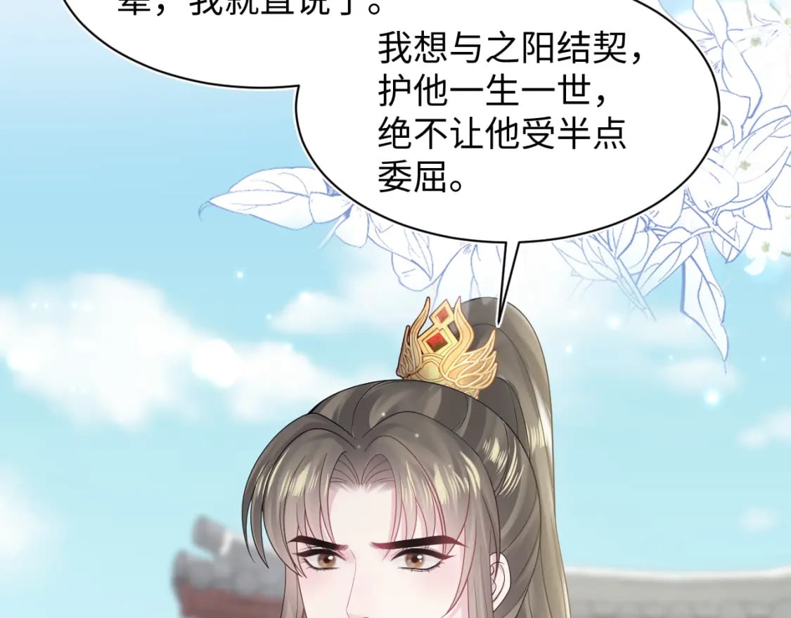 第189话 阳阳仙后？111