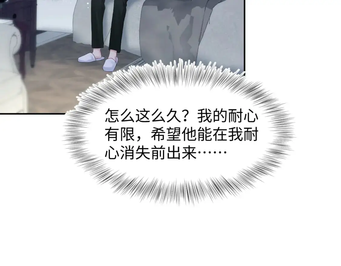 250 读错空气可不怪我67