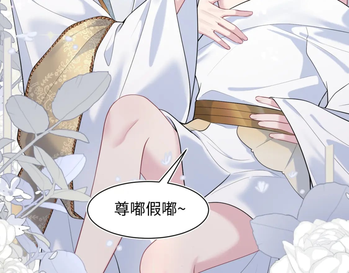 233花园里没人看见76