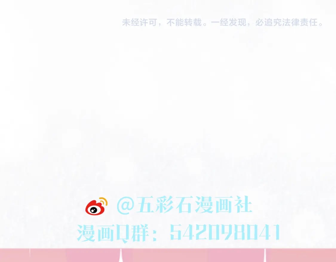 第212话 被迫吸血？103