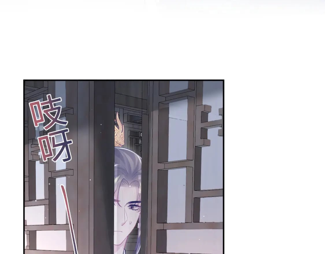 第195话 师徒下凡救“男主”98