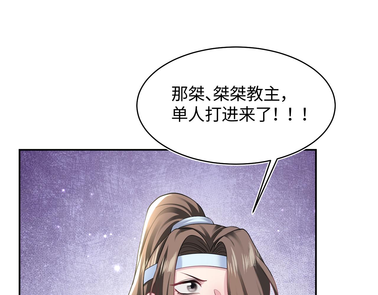 第117话携手归隐36