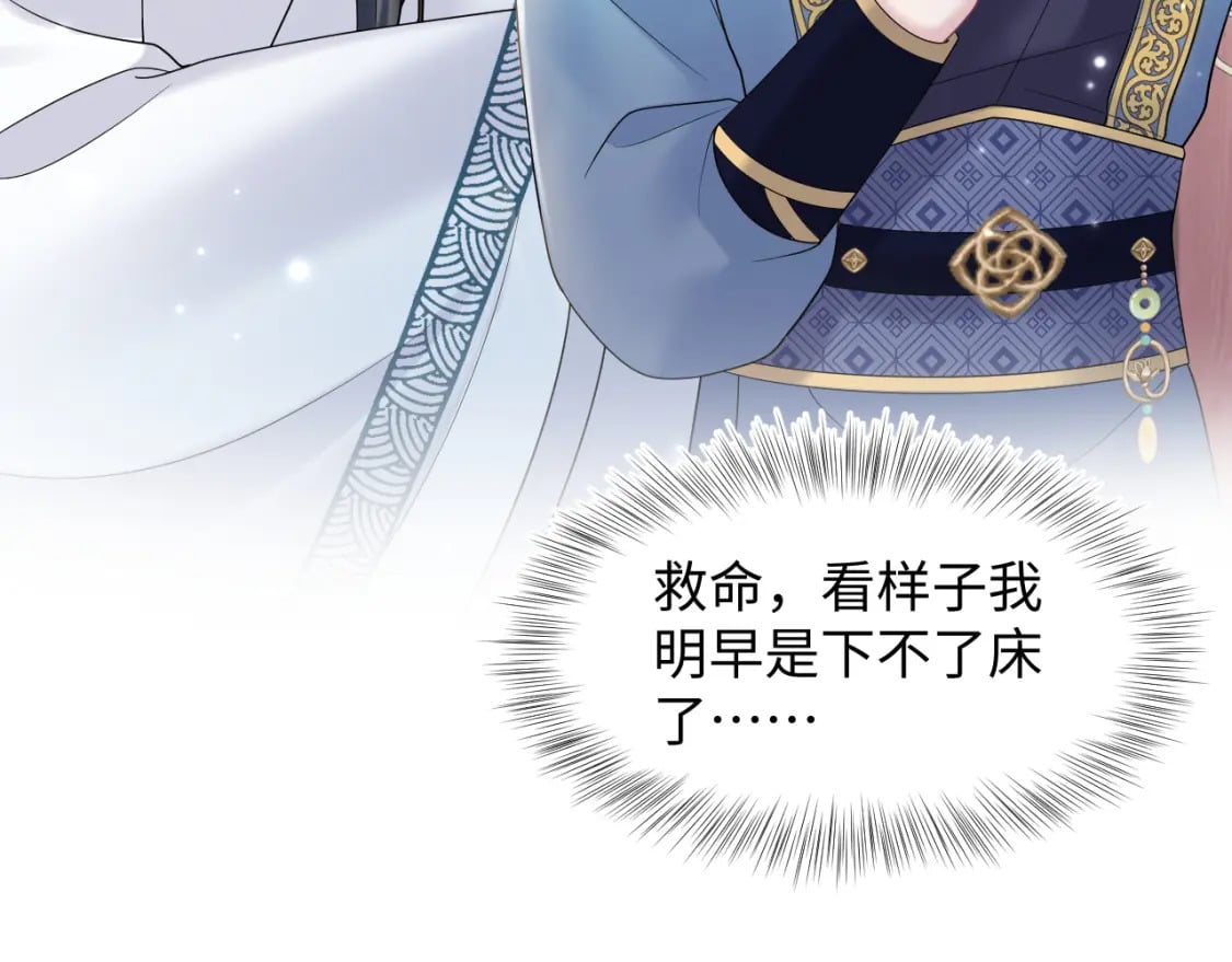 第189话 阳阳仙后？104