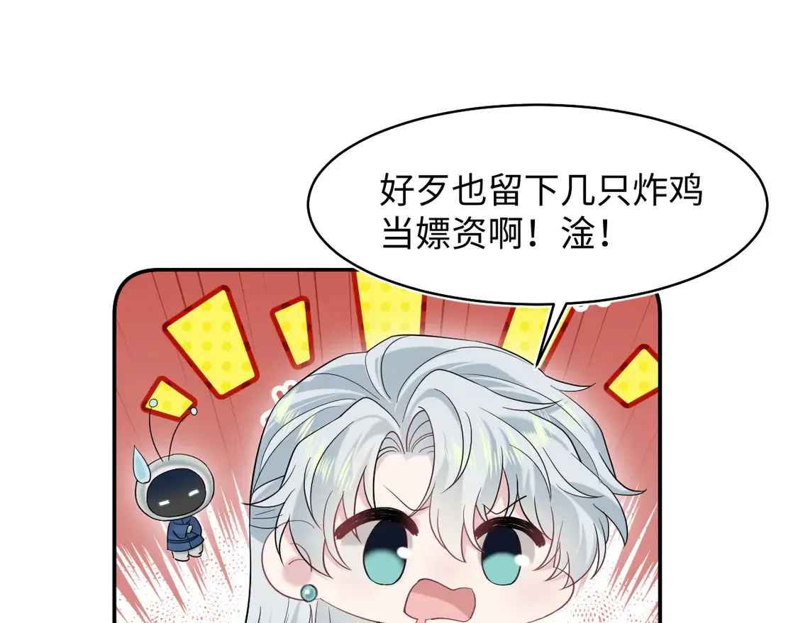 300 徒弟是精分？48