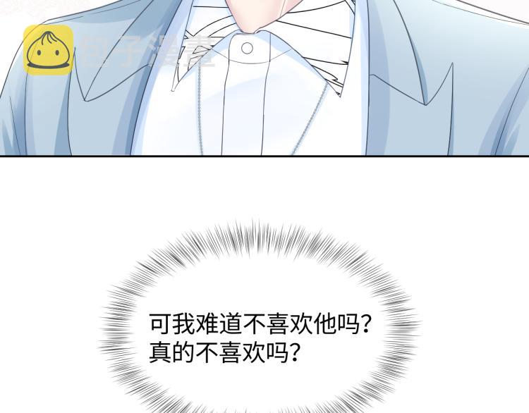 第5话 白月光告白！42