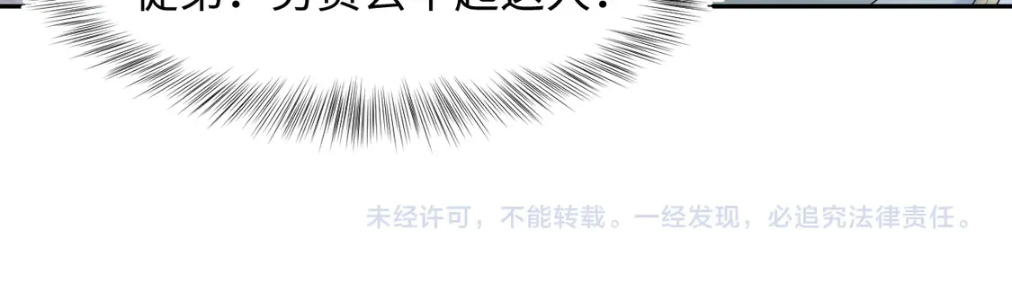 297 有逆徒 快跑94