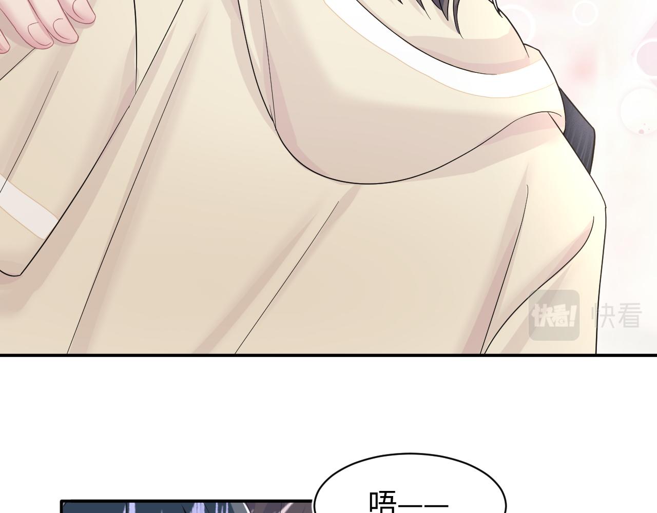 第78话 同一个情敌？39