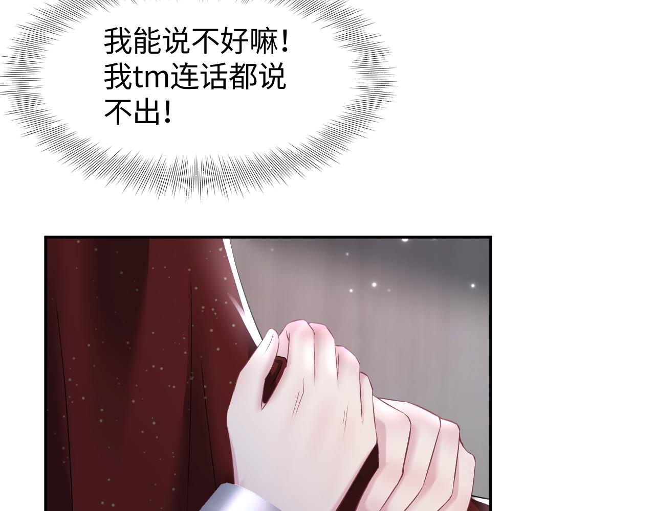 第103话双赢赌局6