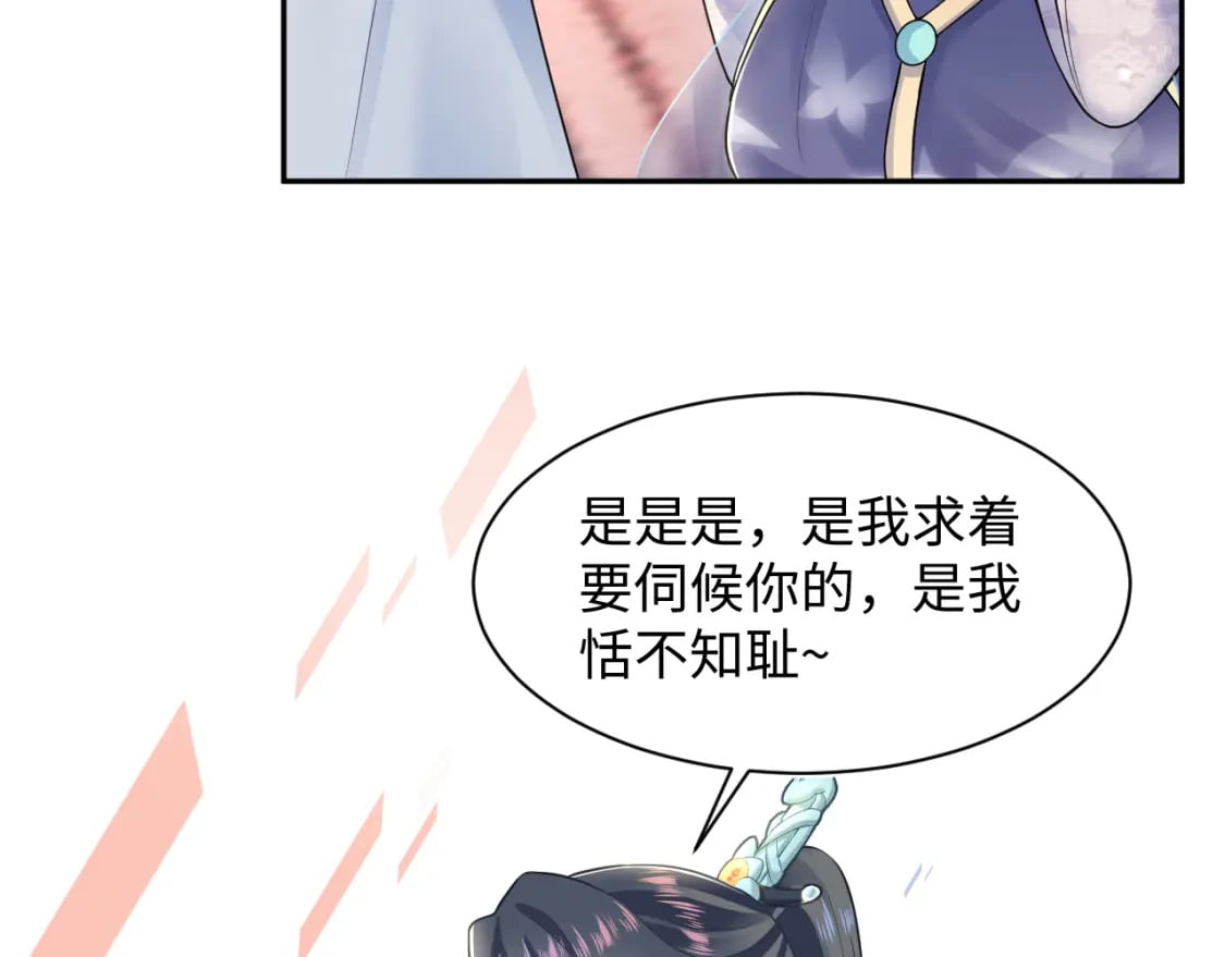 第192话 仙帝与仙后77