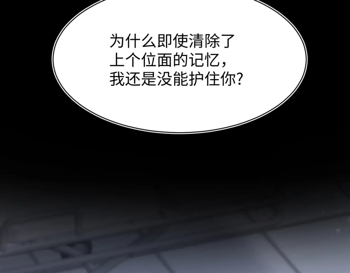 第197话 决裂109