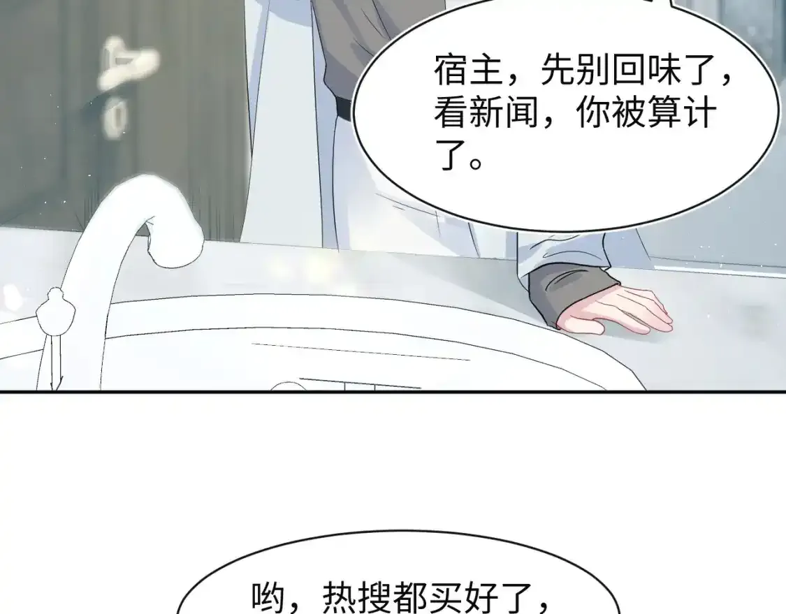 279 一个亿一颗的草莓78