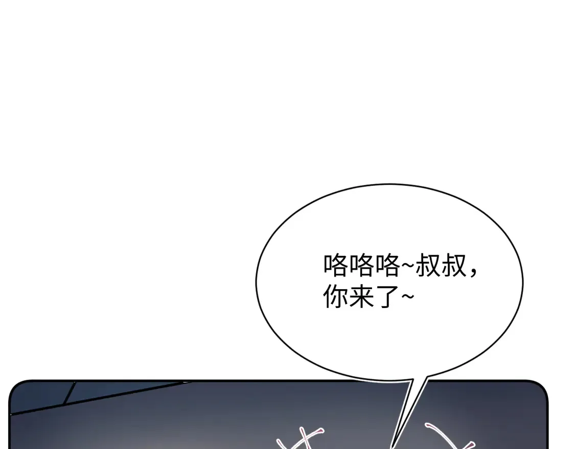 309 让我康康你藏了什么82