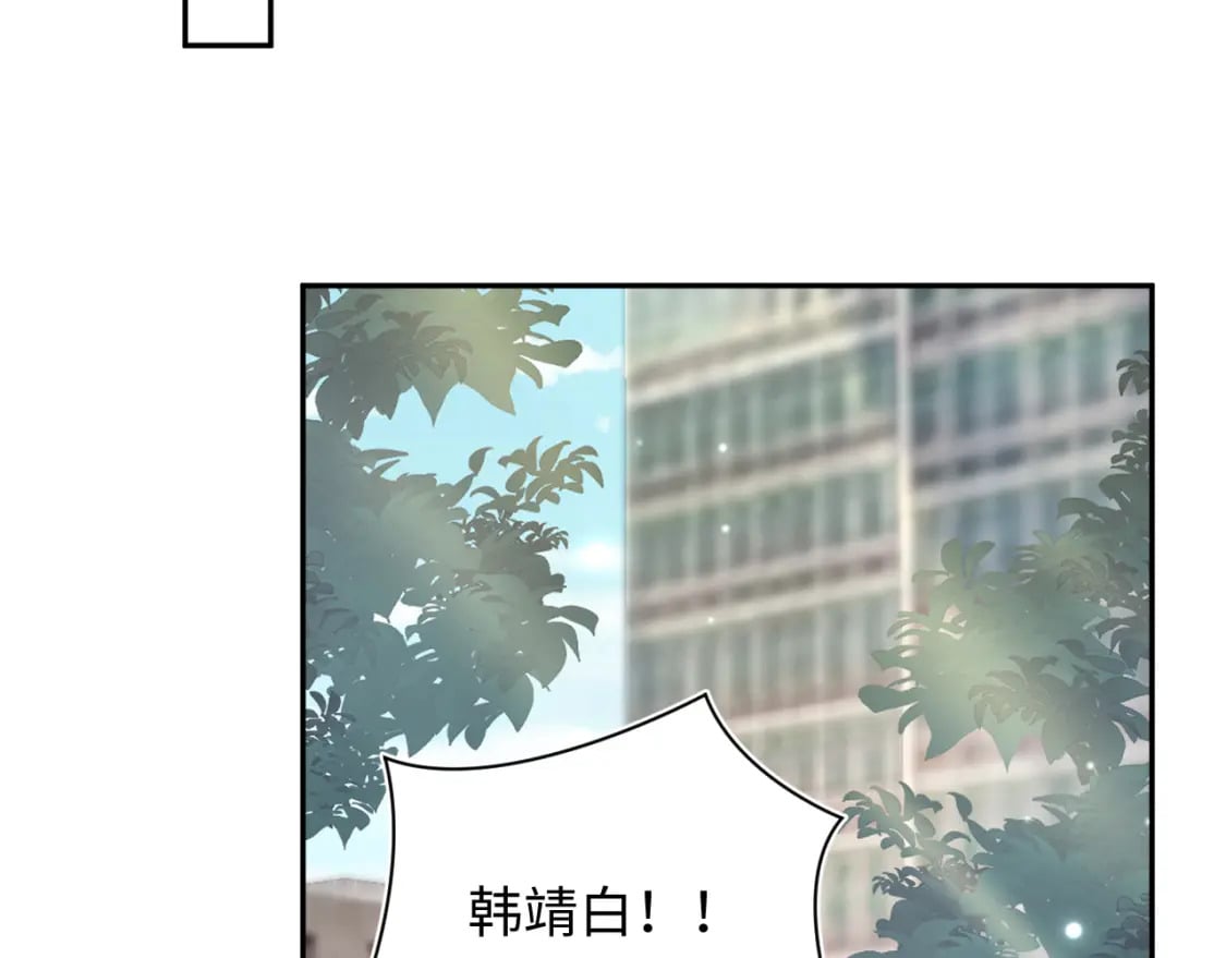 第173话 阳阳被撞？57