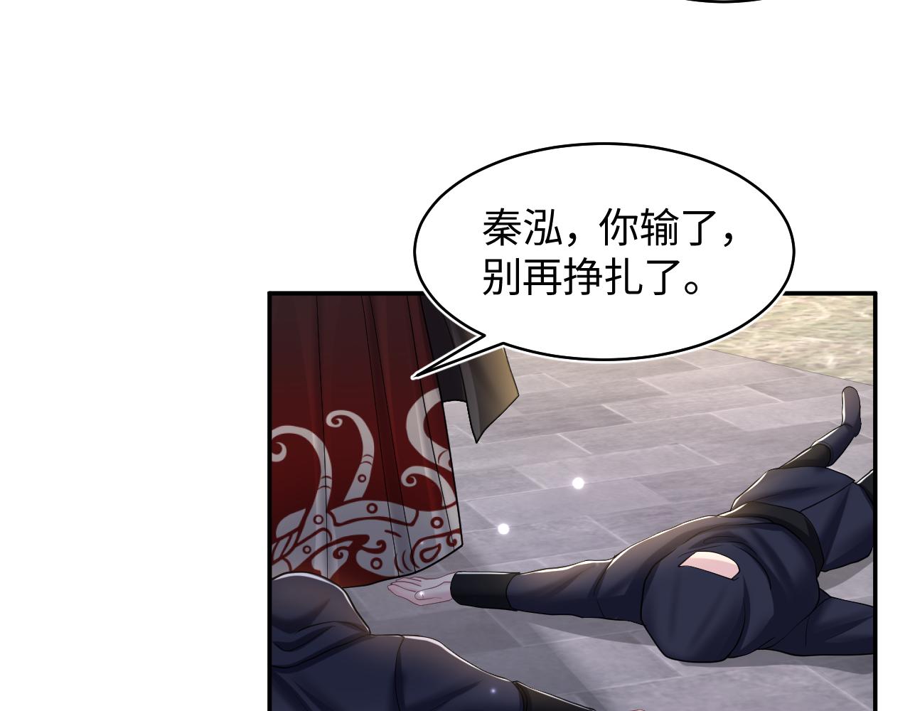 第118话abo新世界55