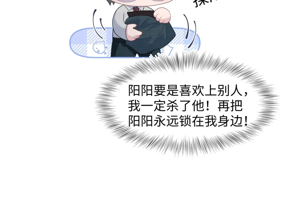276 绯闻风波？17