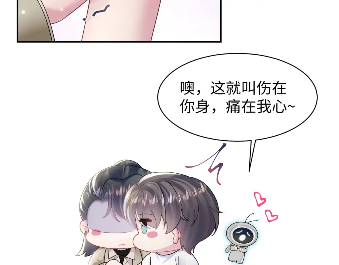 第170话 抄袭风波40