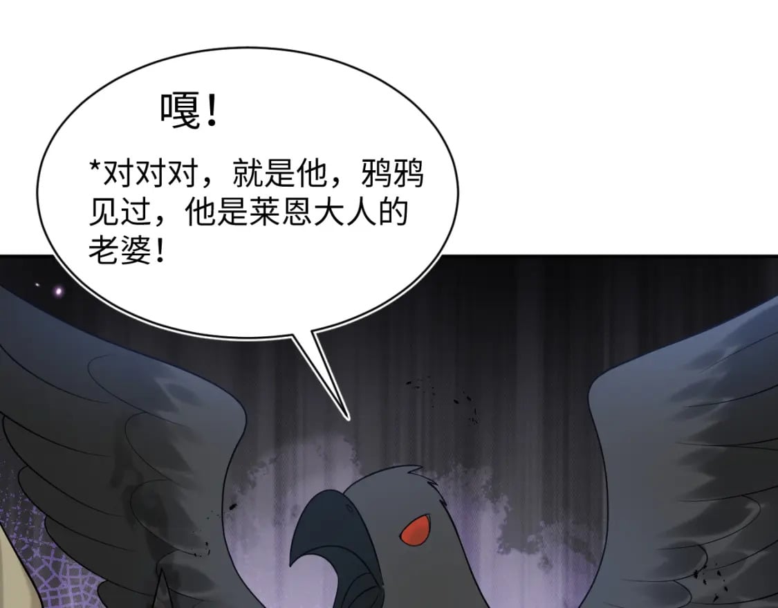 237 让开！爷要装X了！62
