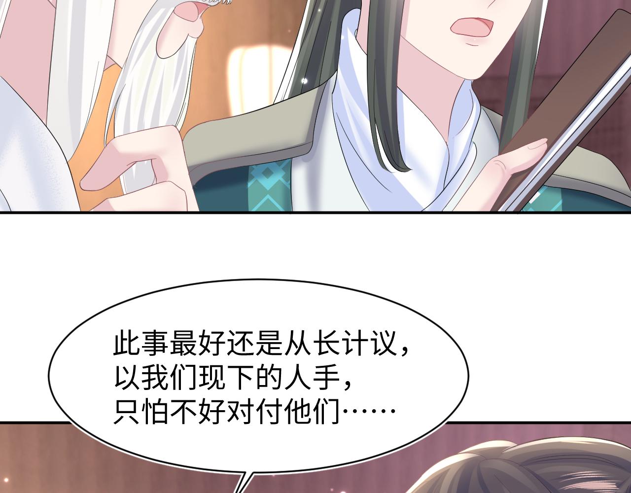 第113话师兄弟合作出击60