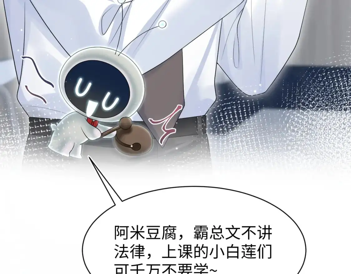 274 被灌酒了55