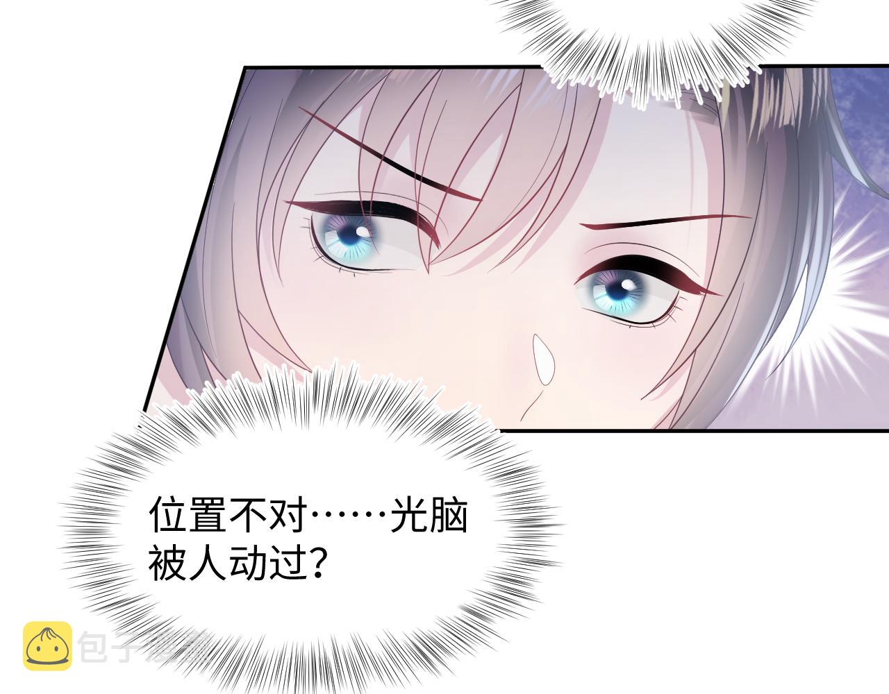 第147话 内贼！16