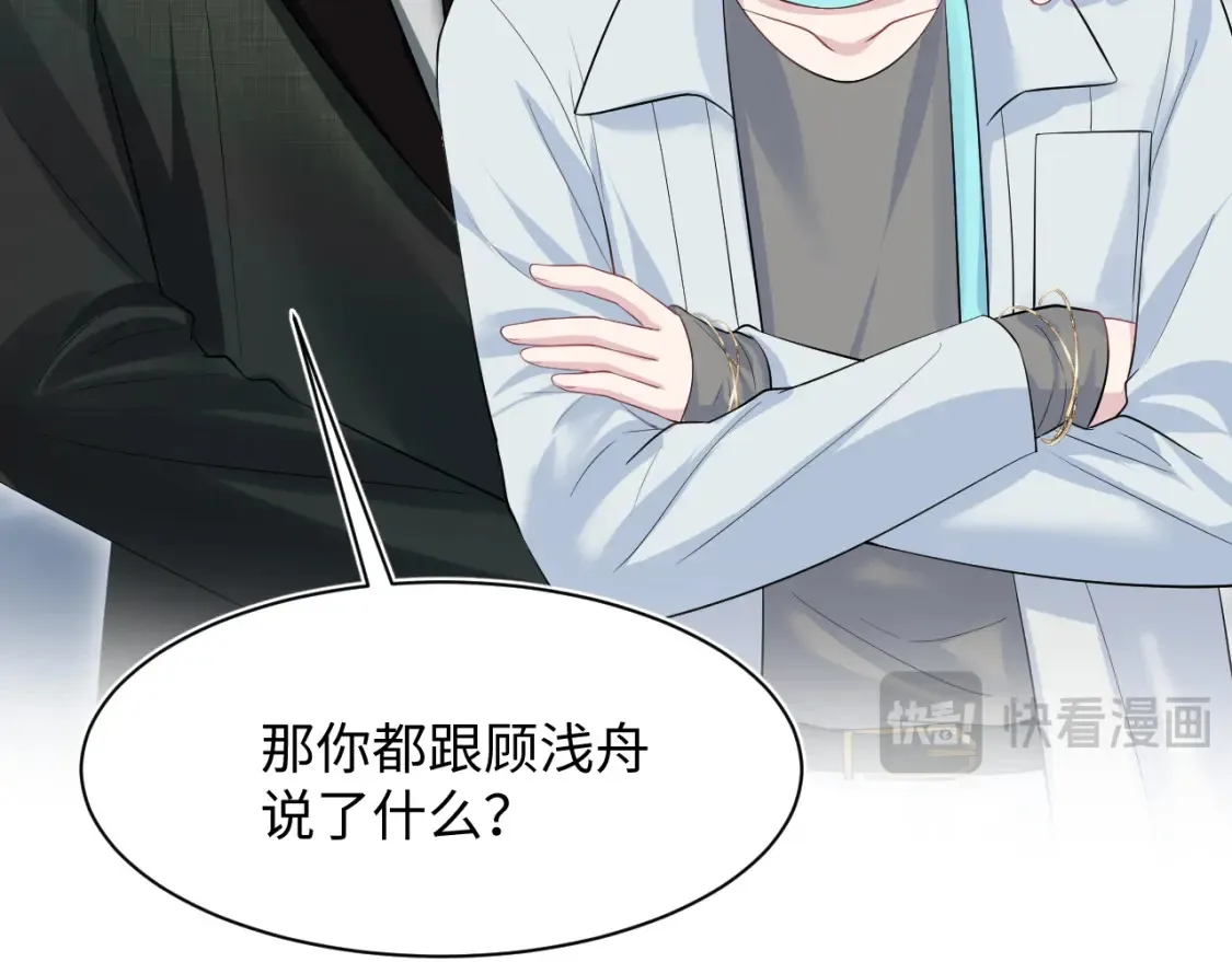 289 影帝莫之阳22
