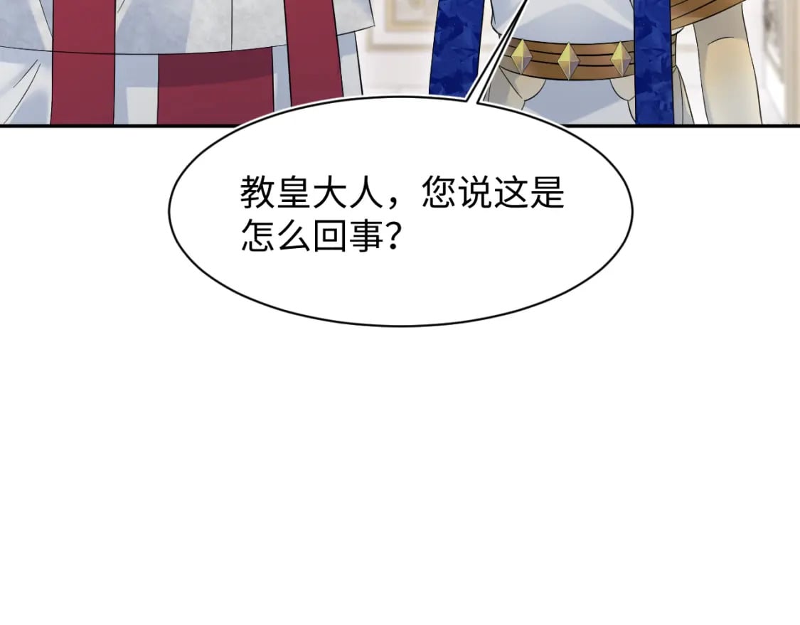 234 他是黑暗神的信使48