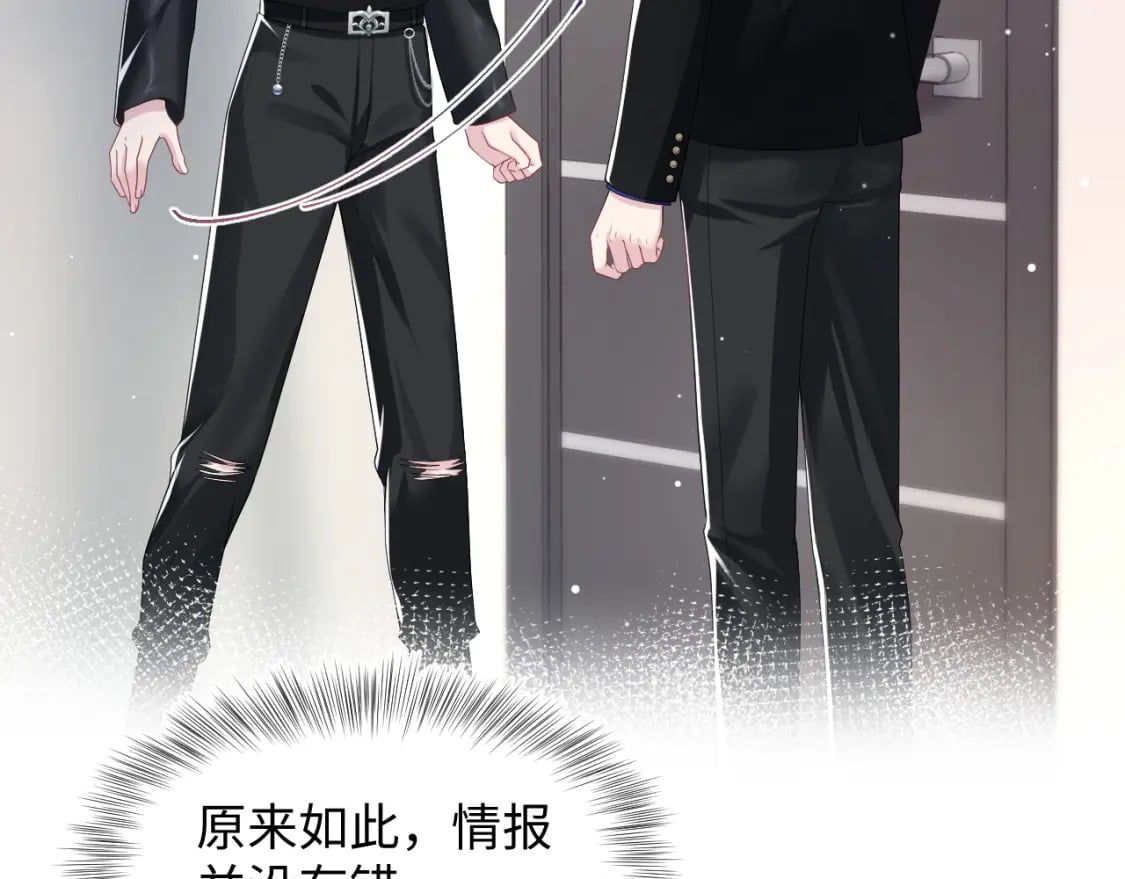 第201话 无心撩拨最为致命17