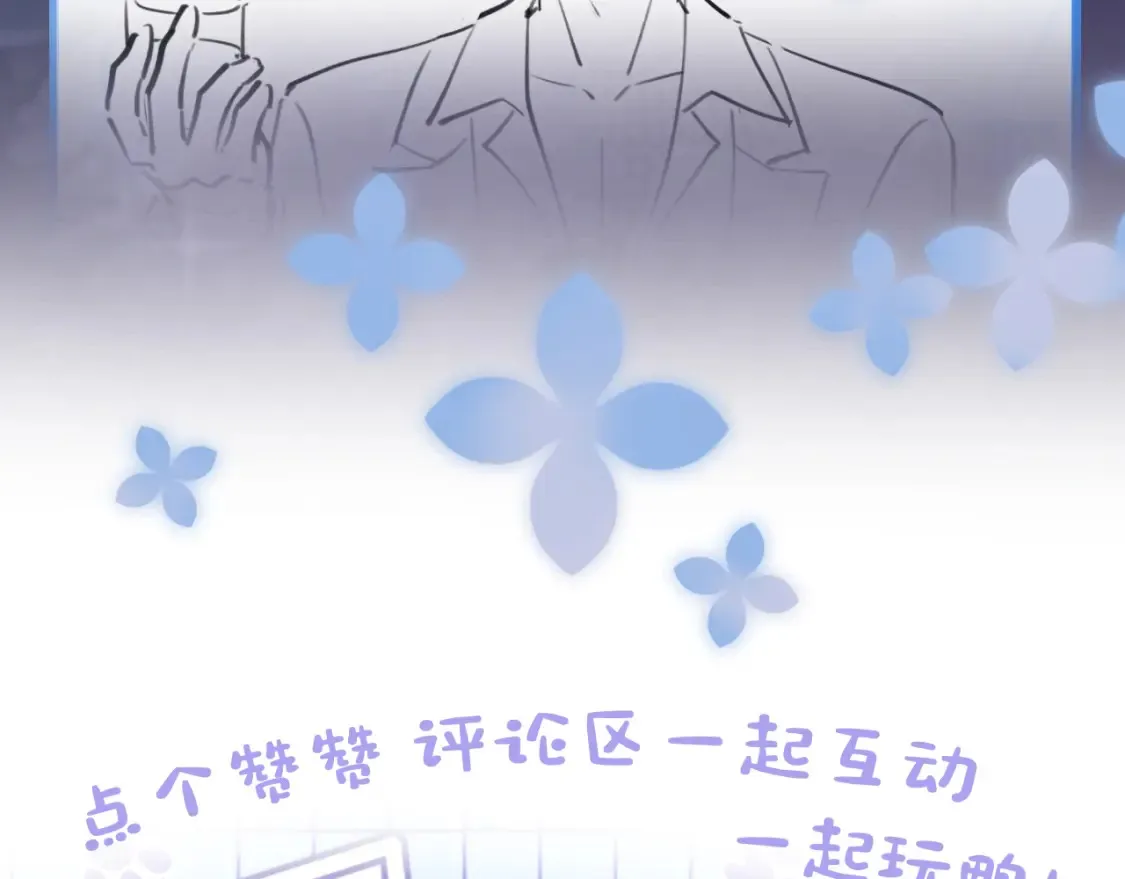 285 是敌还是友101