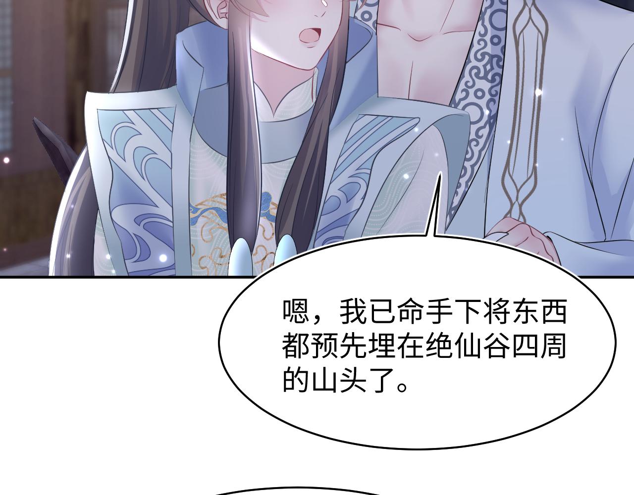 第113话师兄弟合作出击80