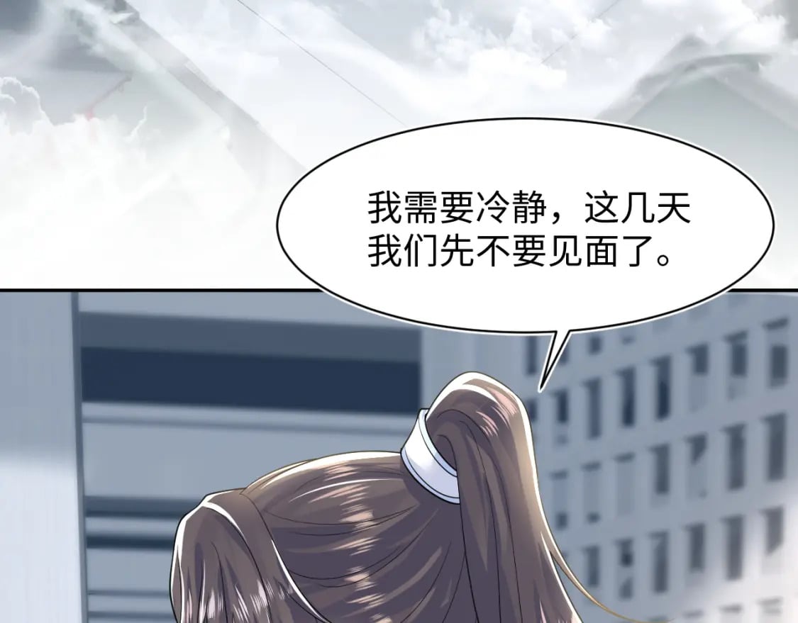 第197话 决裂36