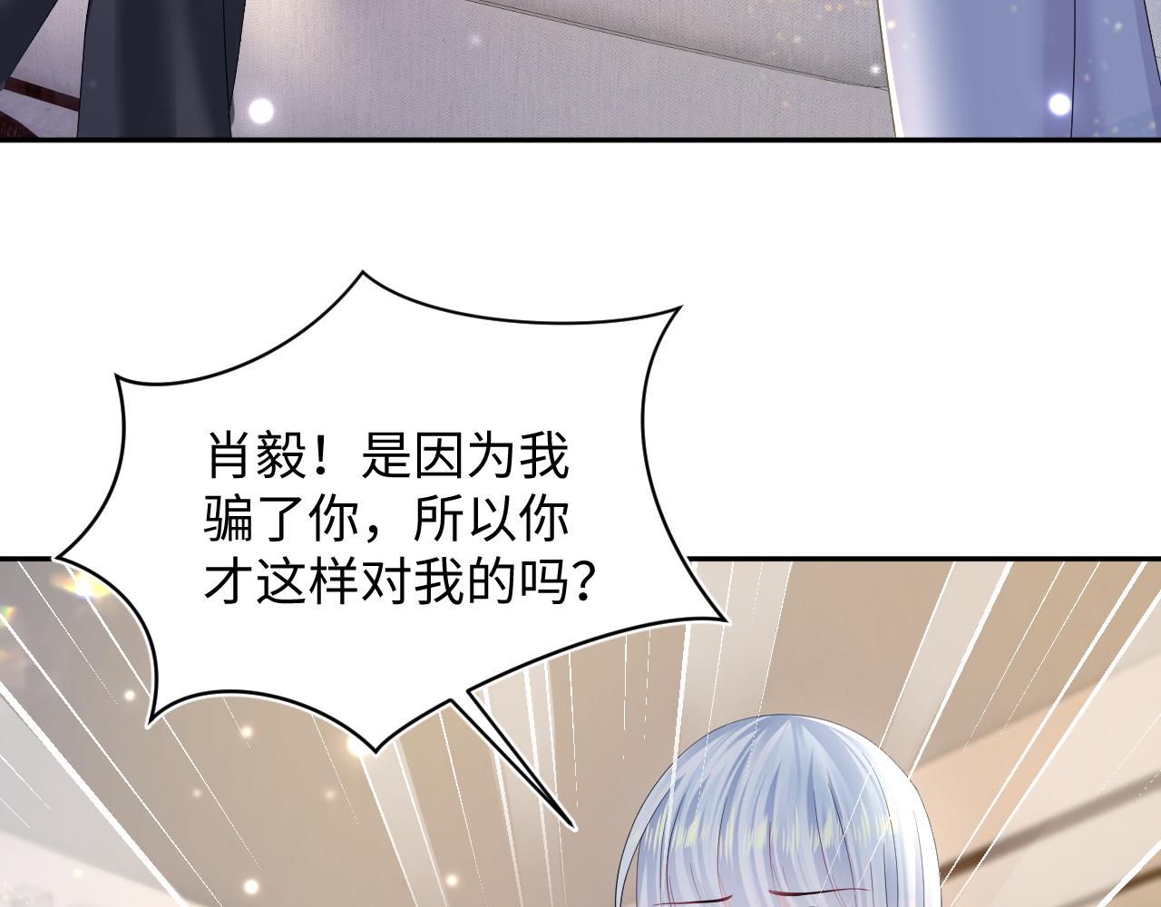 第151话 原来是你21