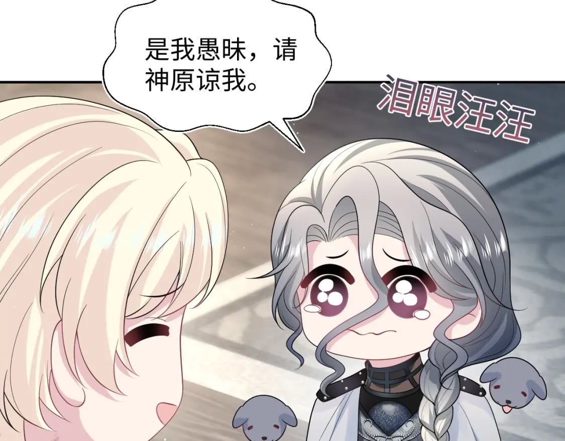 242 双向奔赴的病情6