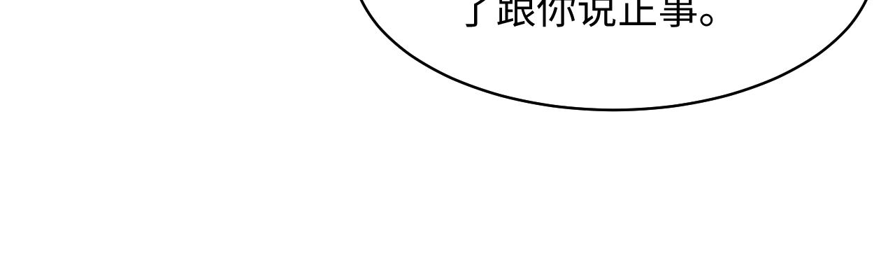 第105话教主的使坏62