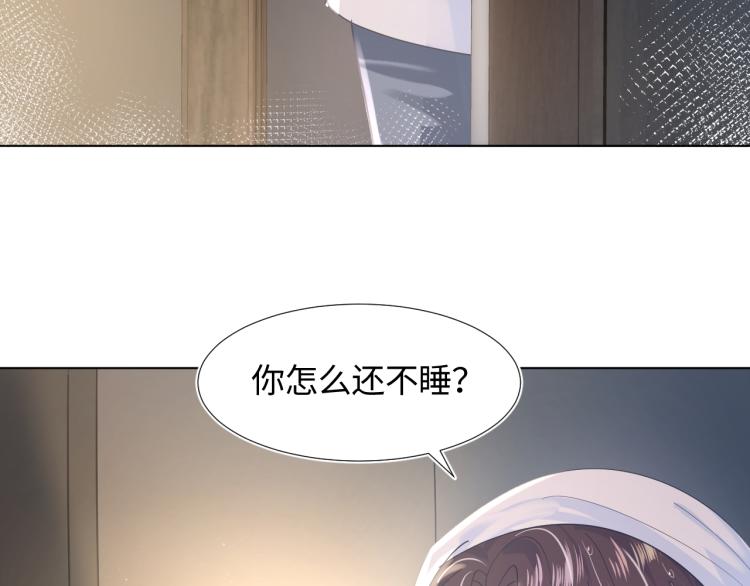 第16话 学长登场 长留吃醋！86