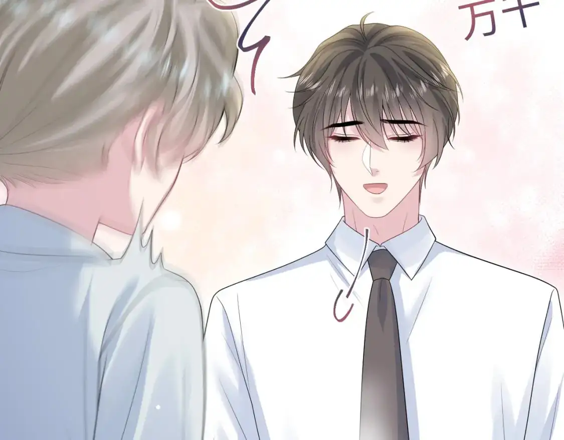 第253话 整顿霸总人人有责37
