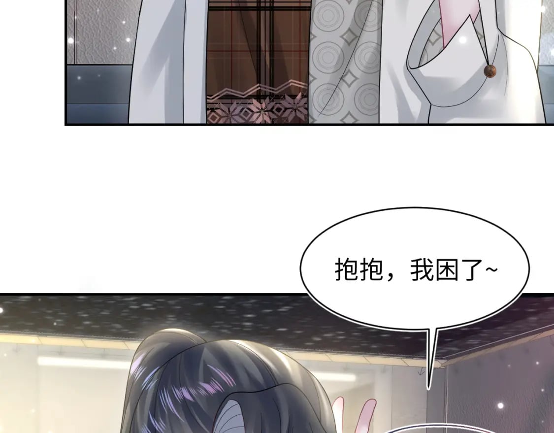 第170话 抄袭风波13