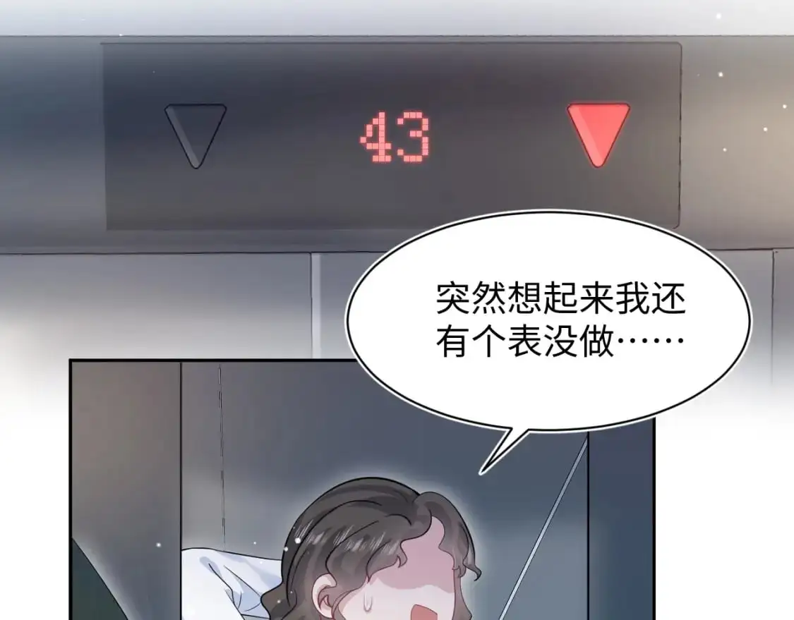 247 戏精人生处处是舞台79