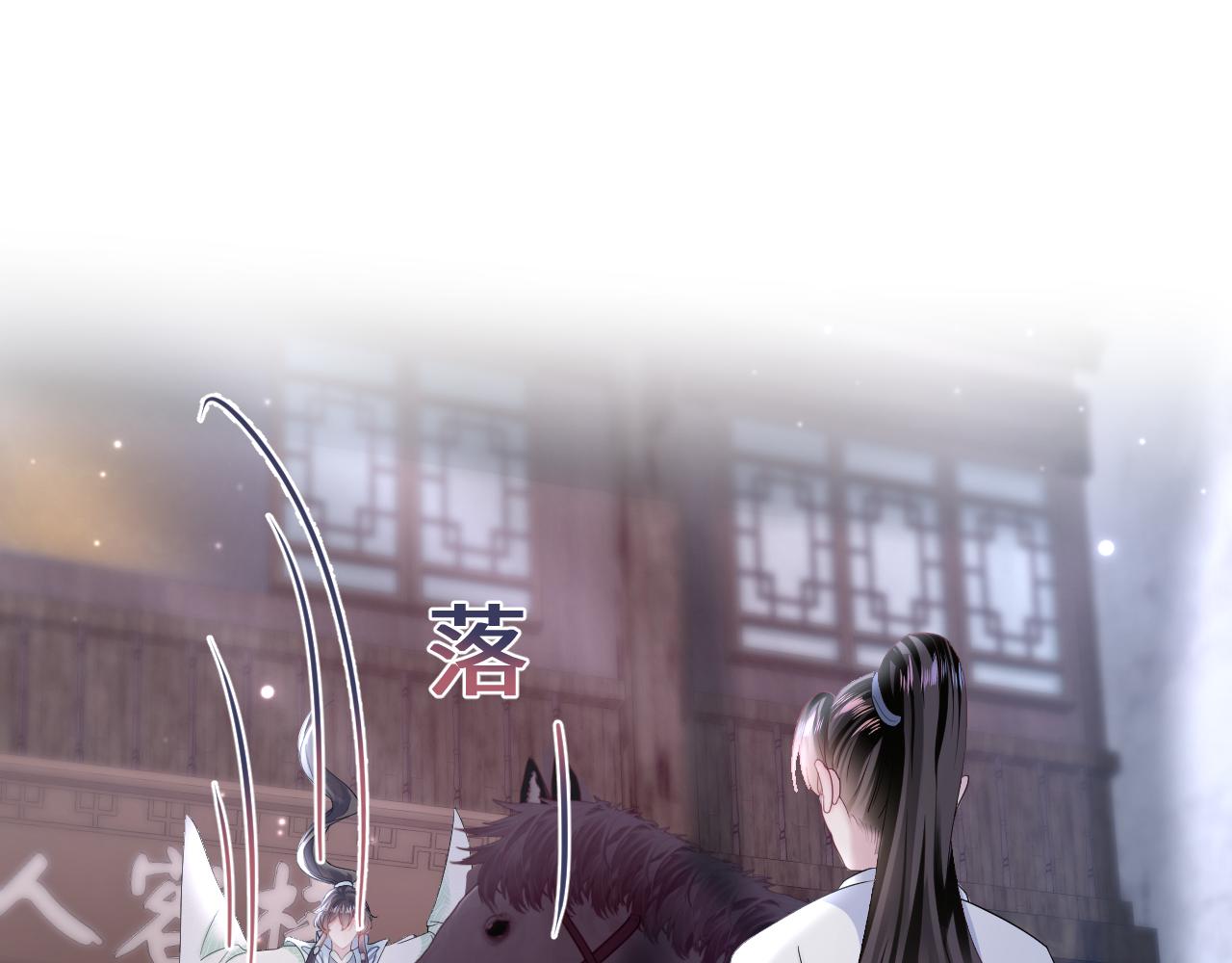 第113话师兄弟合作出击76