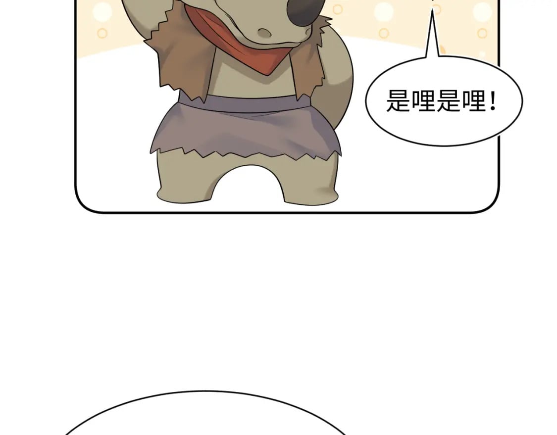 237 让开！爷要装X了！65