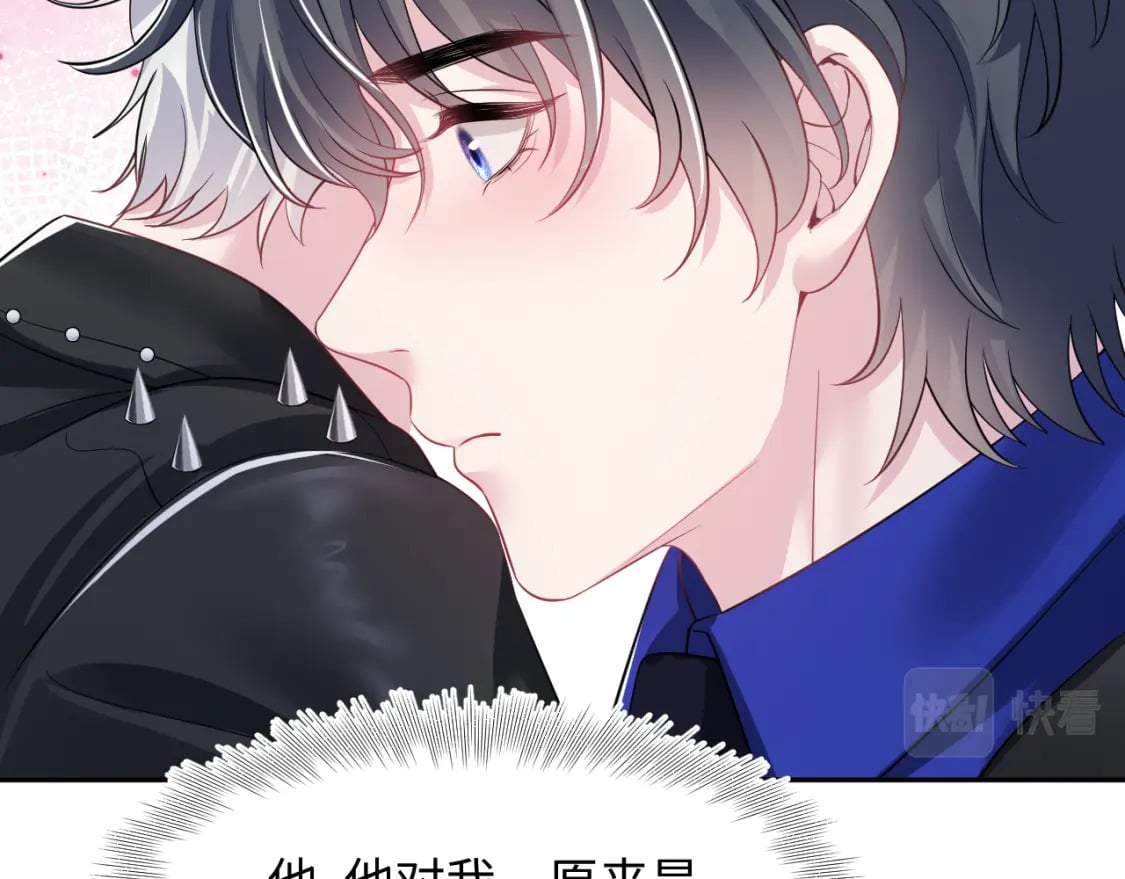202话 来自绝美吸血鬼的诱惑73