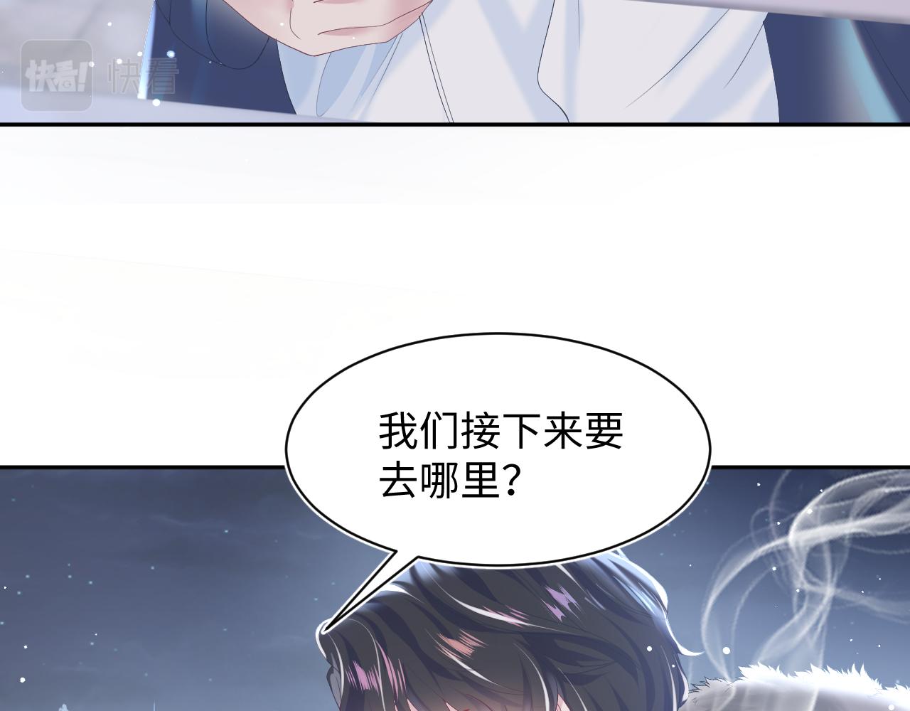 第29话 开启新副本12