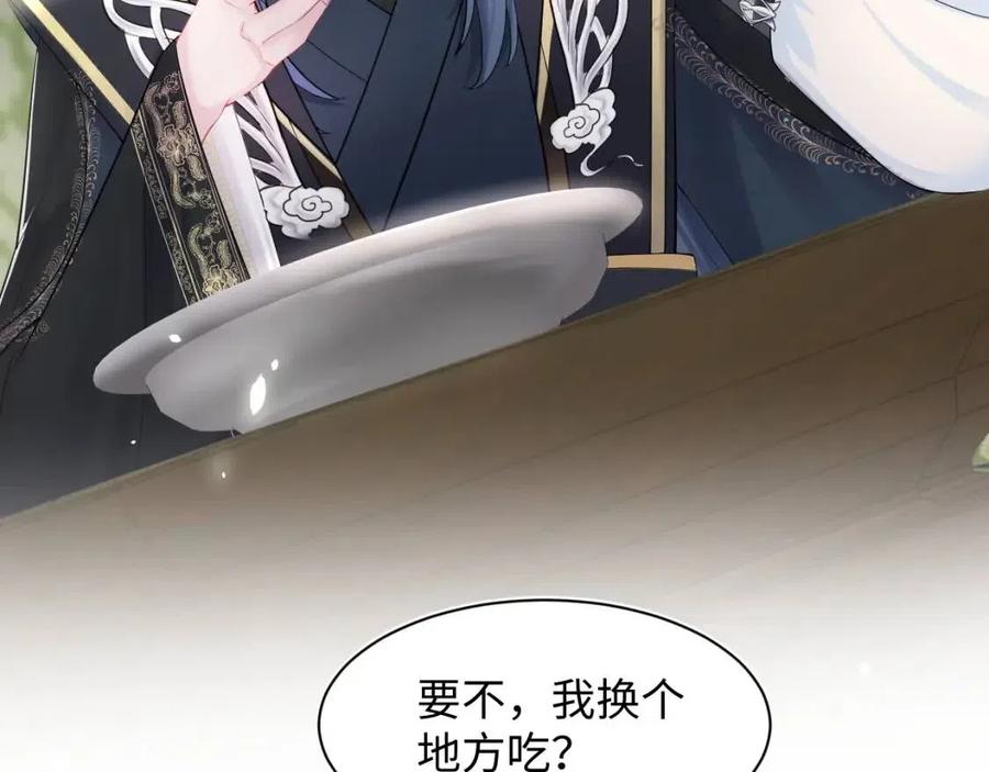 第45话 诱人的阳阳43