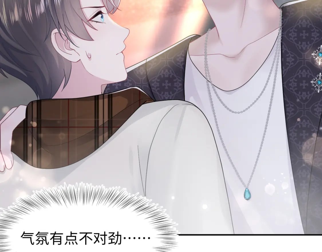 第168话 清冷美人变“老司机”111