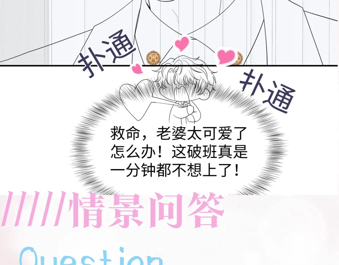 第205话 天凉王破110