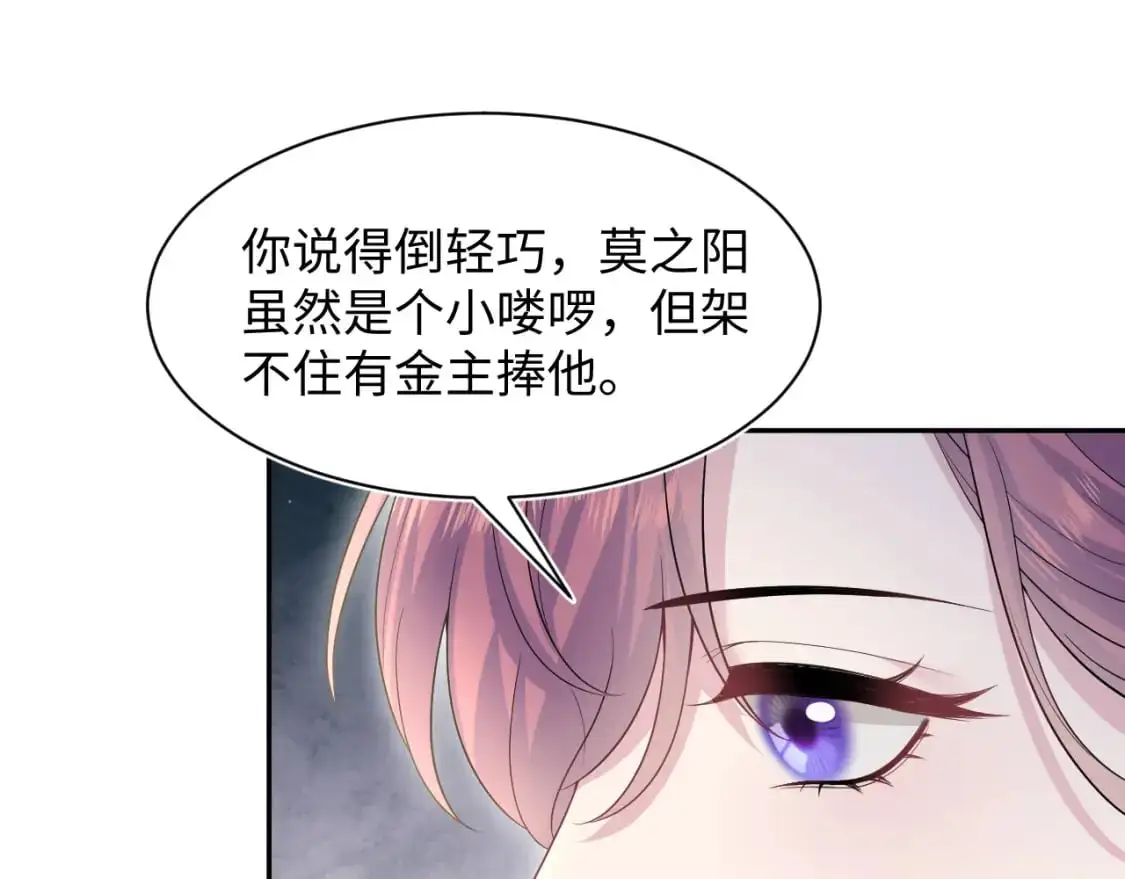 274 被灌酒了12