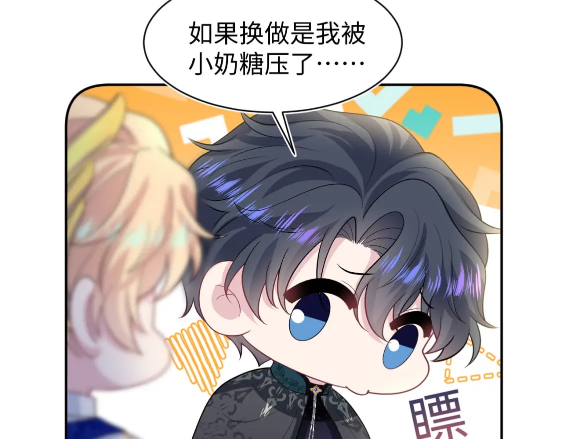 239 哥哥，你受苦了……71